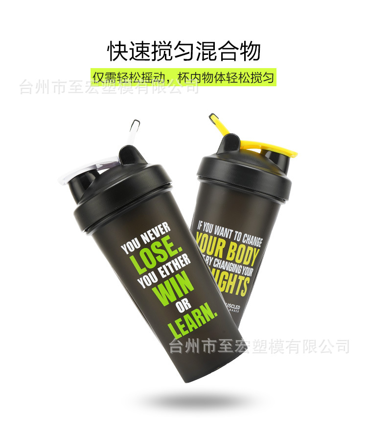 Finished products in stock, printed LOGO, sports, large capacity, summer water bottle, outdoor fitness, milkshake, protein powder, shaker cup pic 6