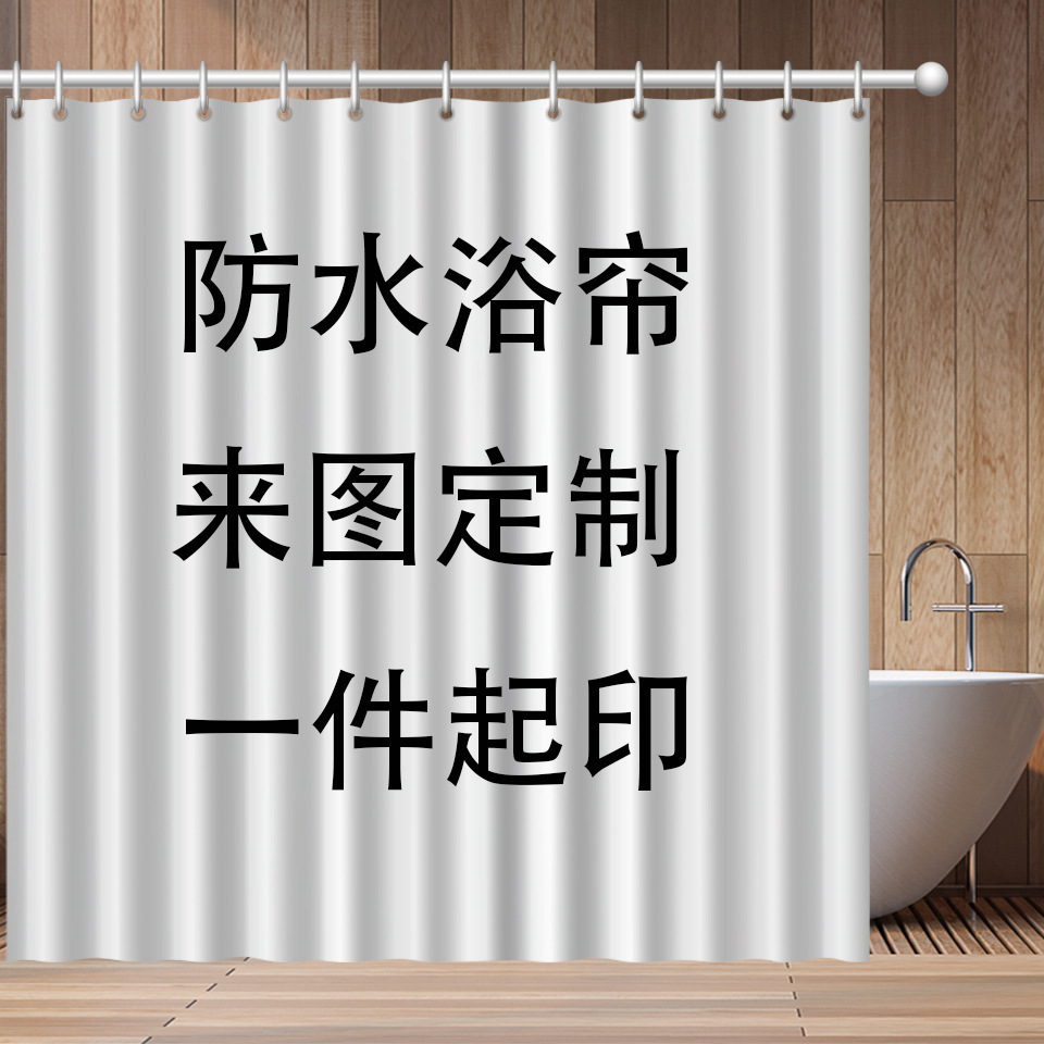 跨境亚马逊新款花卉数码印花浴帘源头厂家直供1.8米防水防霉浴室帘详情9
