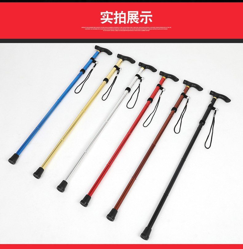 旅游伸缩拐杖手杖超轻可伸缩折叠款老人拐杖户外徒步防滑登山旅行详情9