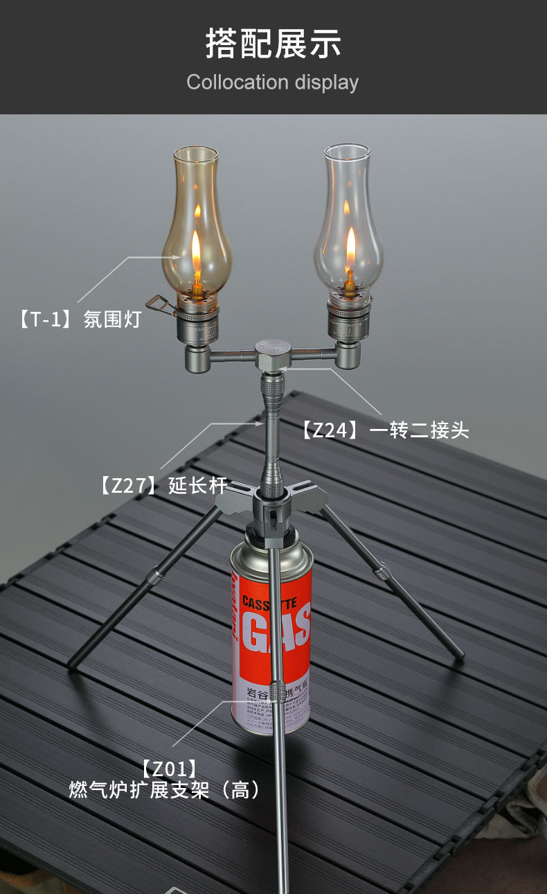 柯曼Z01扁气丙wan燃气炉长气均可拓展支架可调节铝合金卡式炉头炉详情13