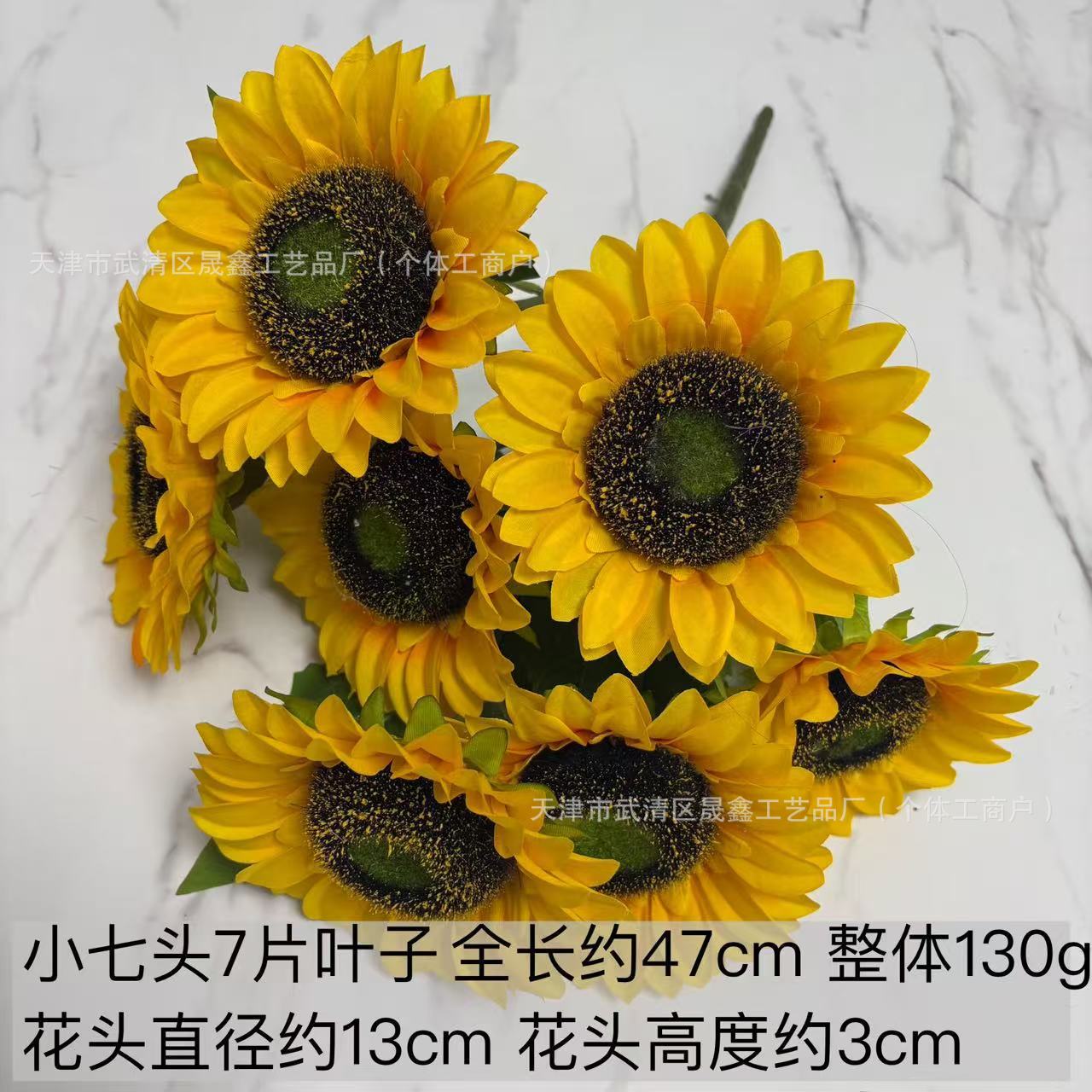 仿真花向日葵 太阳花商场橱窗家居室外摆件装饰 婚庆酒店布置假花详情6