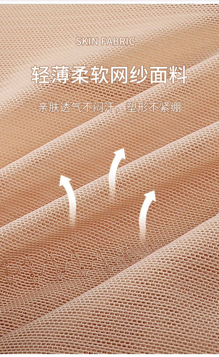 Breathable mesh cross-pressure shaping garment, one-piece fixed cup, no cup running, no trace, breast and abdominal body sculpting garment pic 9