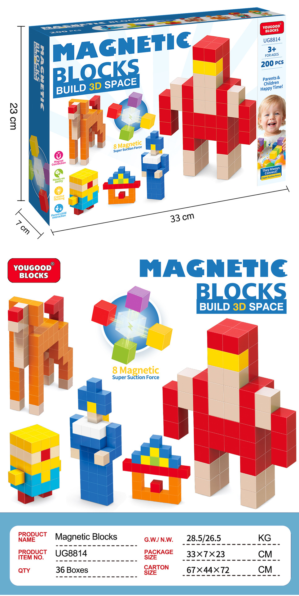磁力方块彩色四方儿童拼装益智积木数学教具空间立体思维磁性跨境详情9