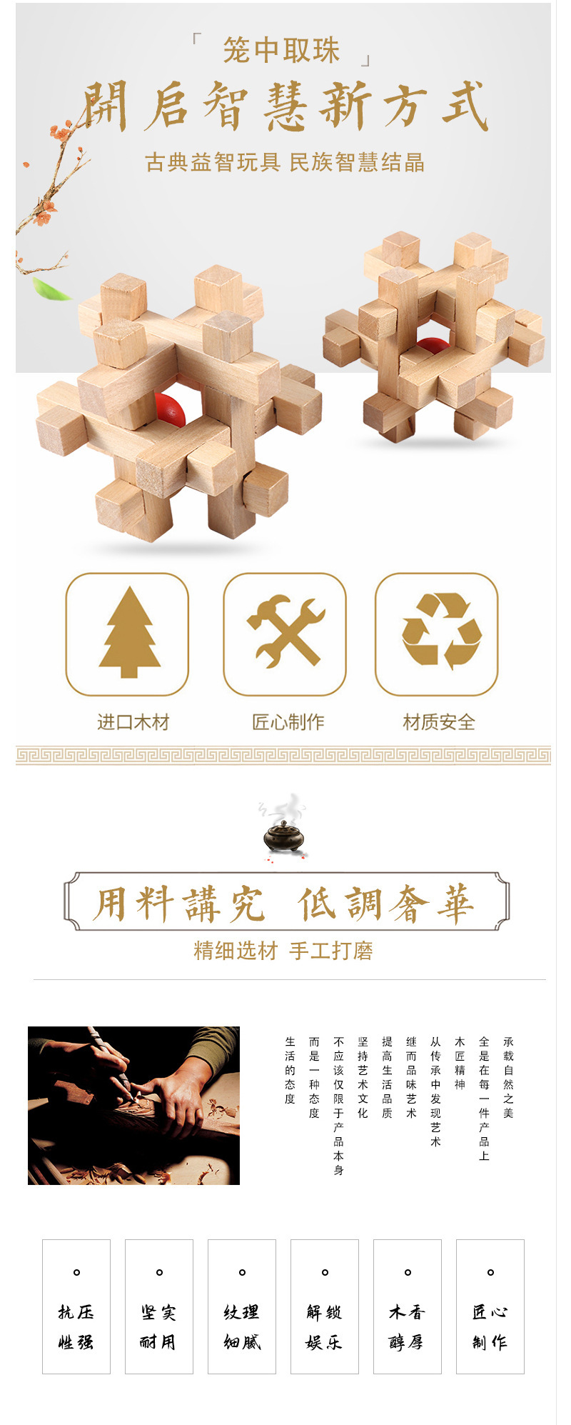Adults, the elderly, children, leisure wooden toys that hurt the brain, unlock intelligence, assemble Kongming locks, Lu Ban locks, and take balls from cages pic 1