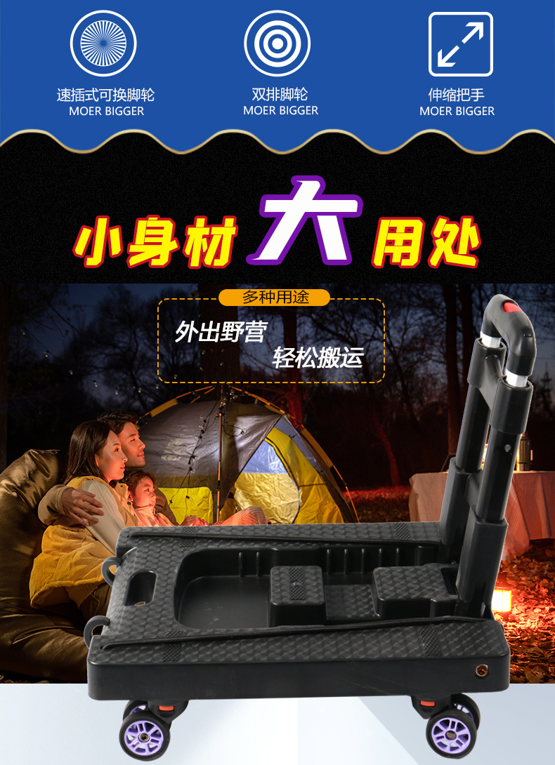 好嘉居行李车小拉车家用购物车折叠购物袋小推车家用买菜送水拉车详情9