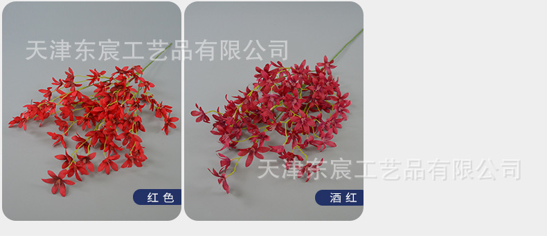 仿真花文心兰单枝绢花婚庆礼堂装饰引路摄影家居装饰道具客厅桌花详情4