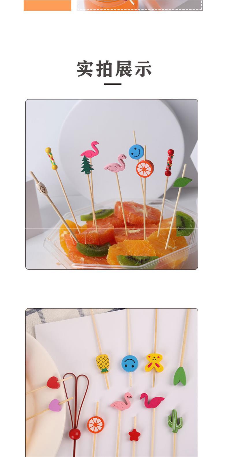 彩色一次性水果签水果叉竹果插艺术牙签汉堡酒签冷菜点心拼盘直销详情3