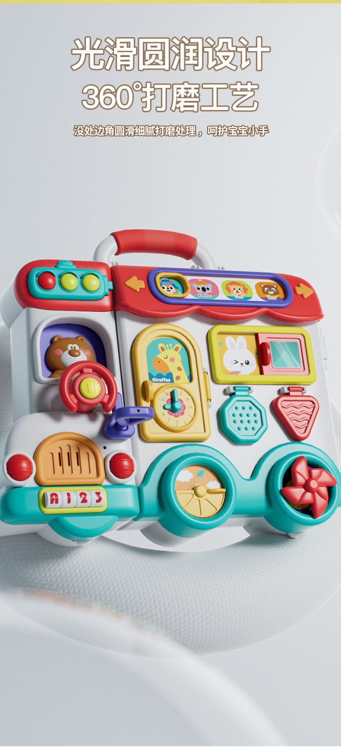 婴幼儿童早教玩具一岁游戏桌多功能启蒙宝宝学习忙碌车-详情15
