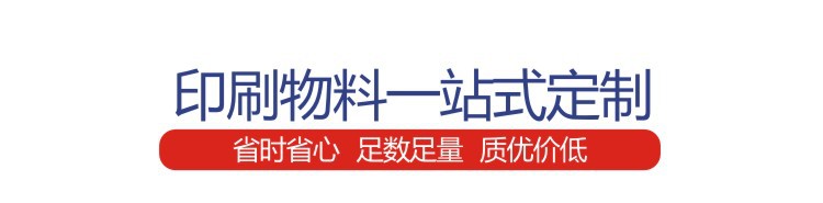 折页说明书定制印刷厂海报彩页制作小册子宣传单设计说明书印刷详情6