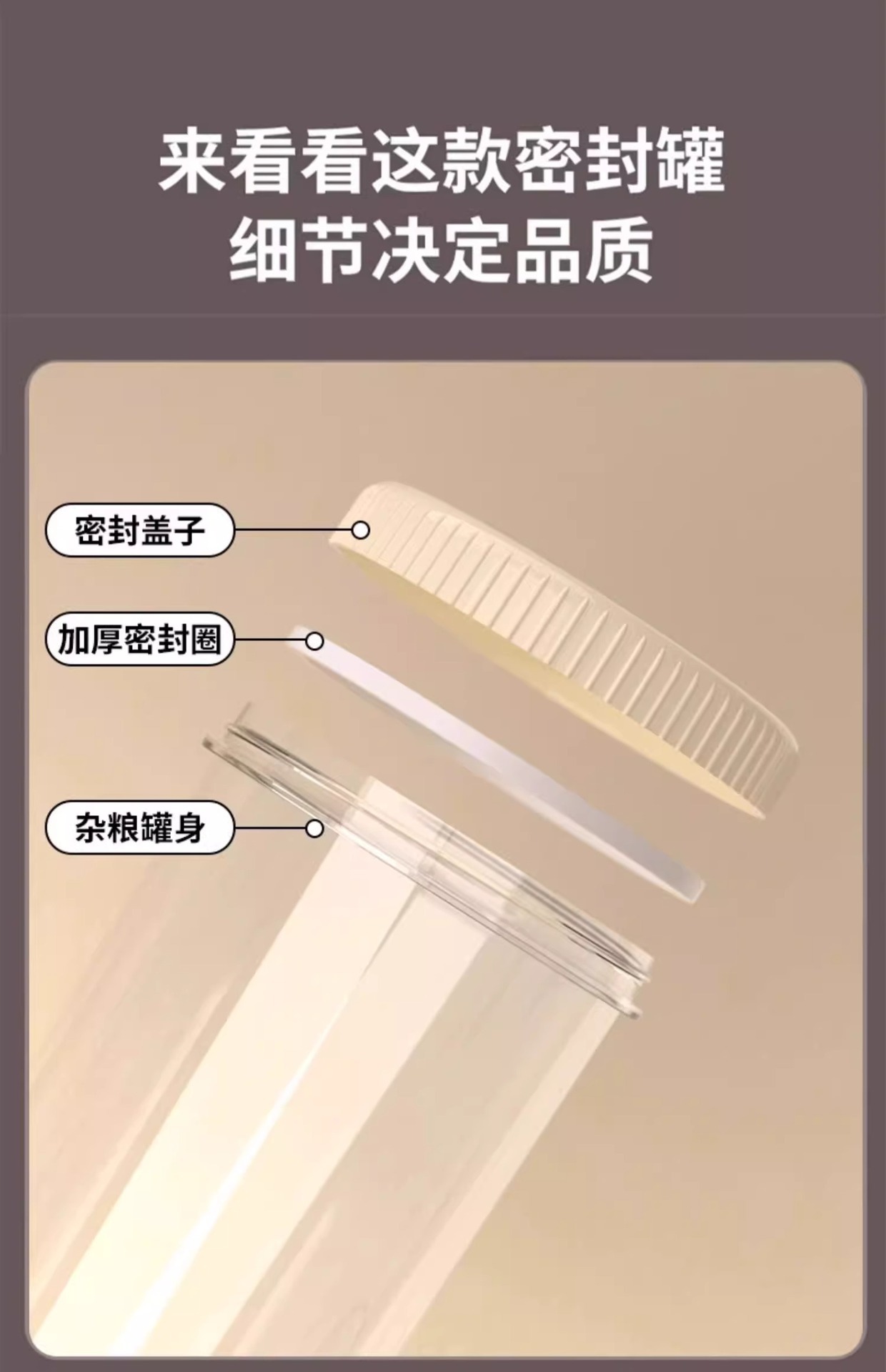 Plastic sealed cans for grains and cereals, kitchen storage, food-grade transparent cans and boxes, snack and dry tea storage cans pic 4