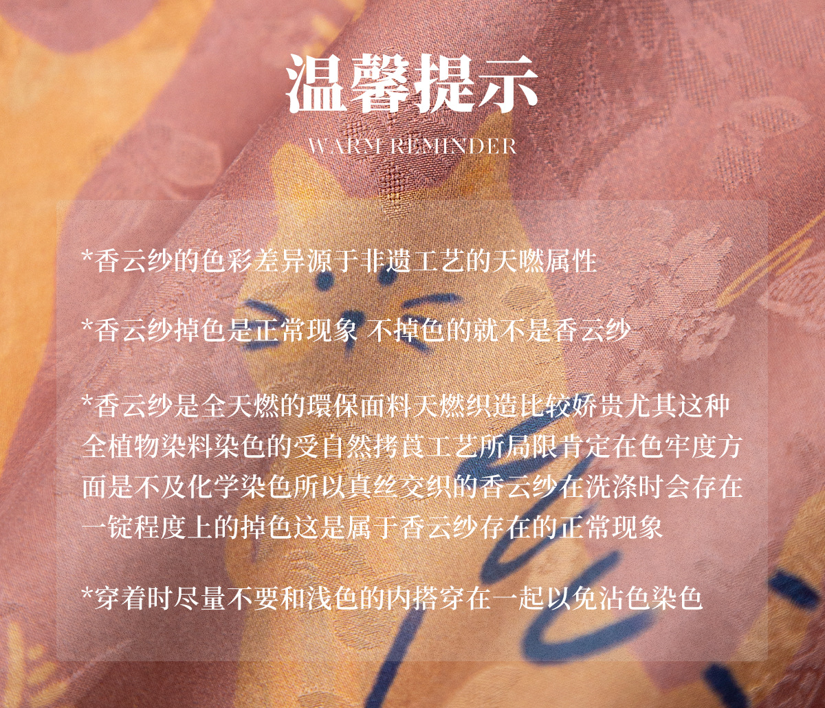 重锻红云纱26姆米真丝旗袍2025新中式100桑蚕丝花罗连衣裙发财喵详情11