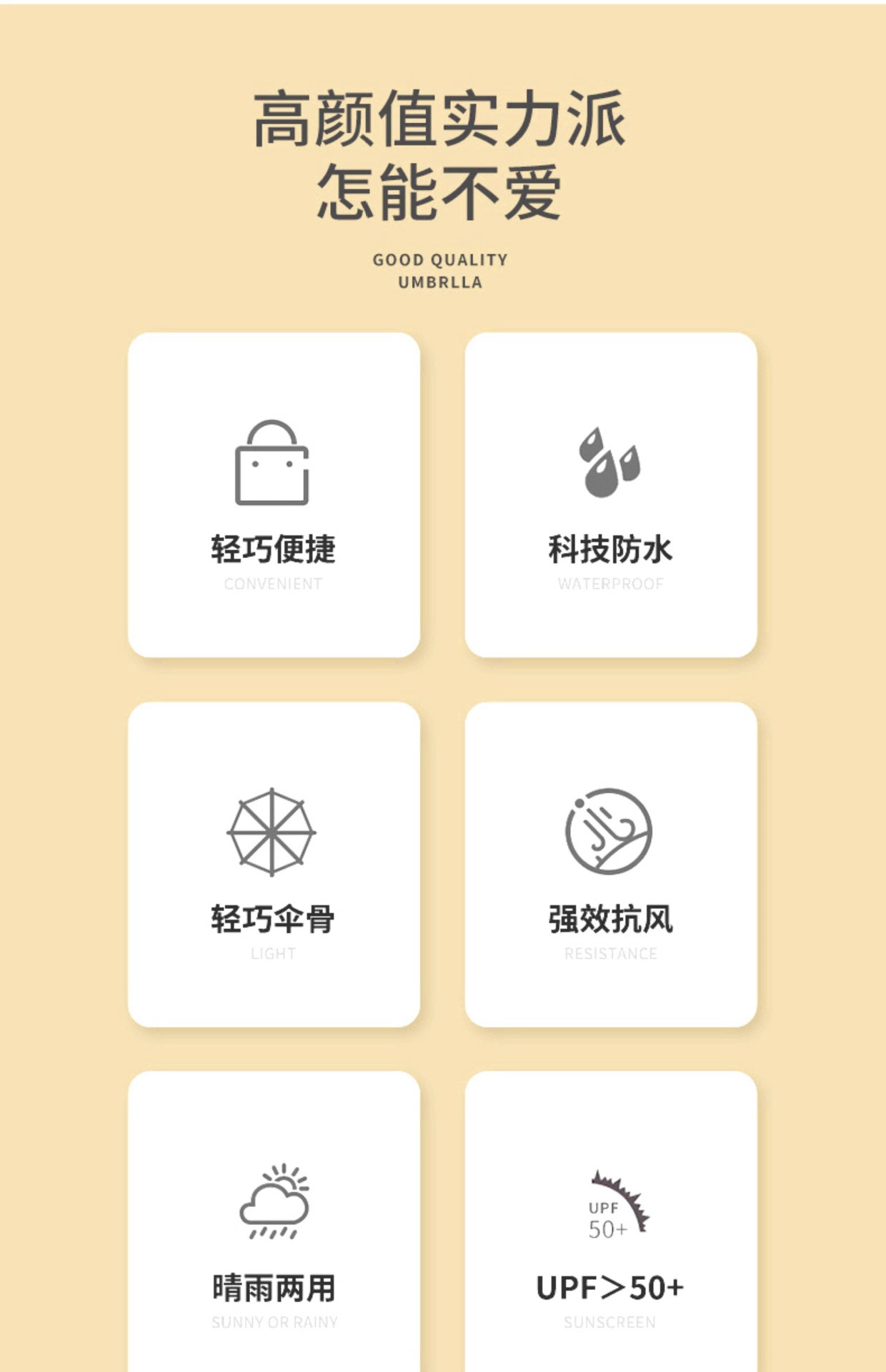 钛银高颜值太阳伞女防晒防紫外线迷你便携晴雨伞两用六折卡片遮阳详情5