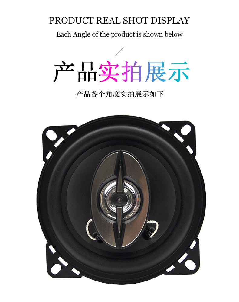 Pewo cross-border car thickened aluminum alloy universal coaxial audio speaker car parts New type speaker pic 8
