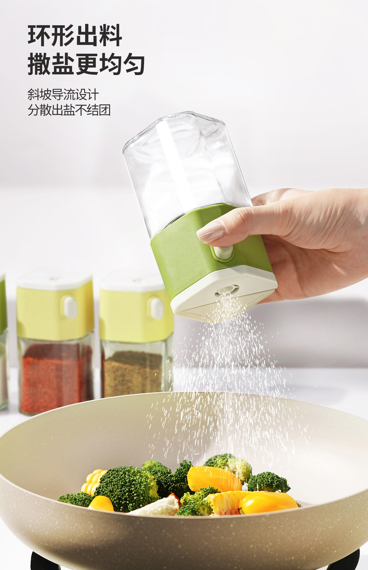两用撒盐调料罐瓶厨房家用调料瓶盐罐孜然调味瓶玻璃辣椒香料罐国潮详情4