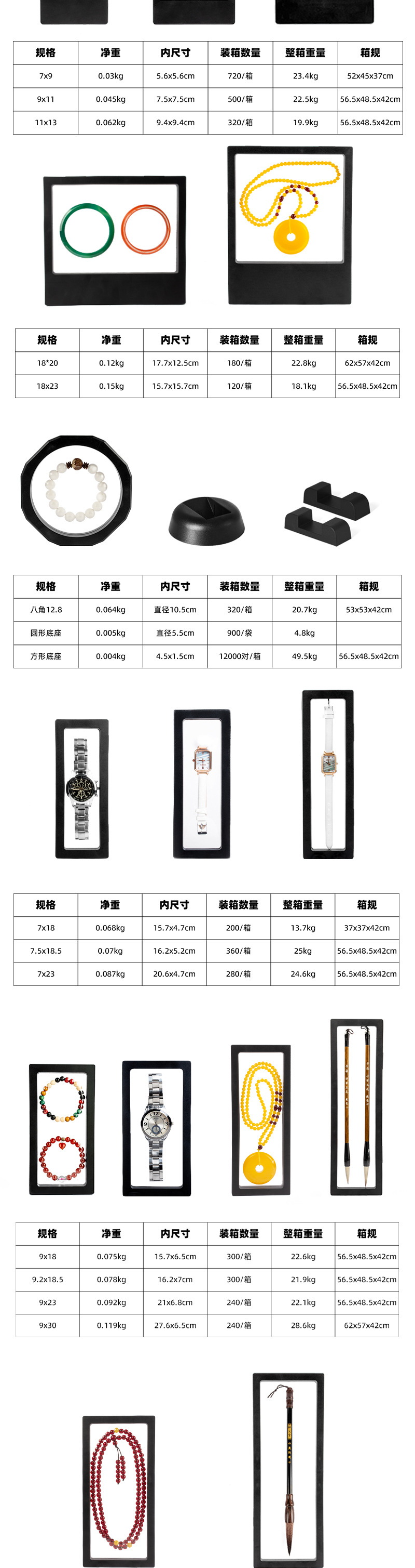 彩色透明PE薄膜展示盒悬浮包装盒珠宝首饰戒指项链收纳盒现货批发详情3