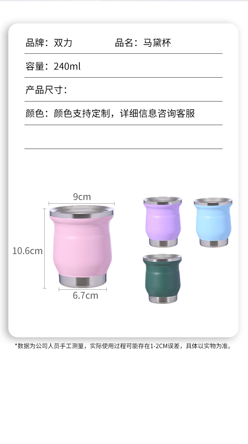 保温杯 跨境304不锈钢真空简约茶杯家用双层隔热大容量保温杯详情9