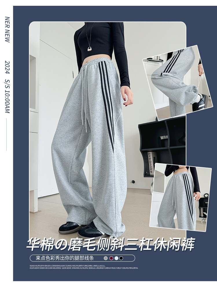 New grey striped sportswear pants for women in autumn and winter, slimming wide-leg sweatpants, loose high-waisted straight-leg casual fleece pants pic 1