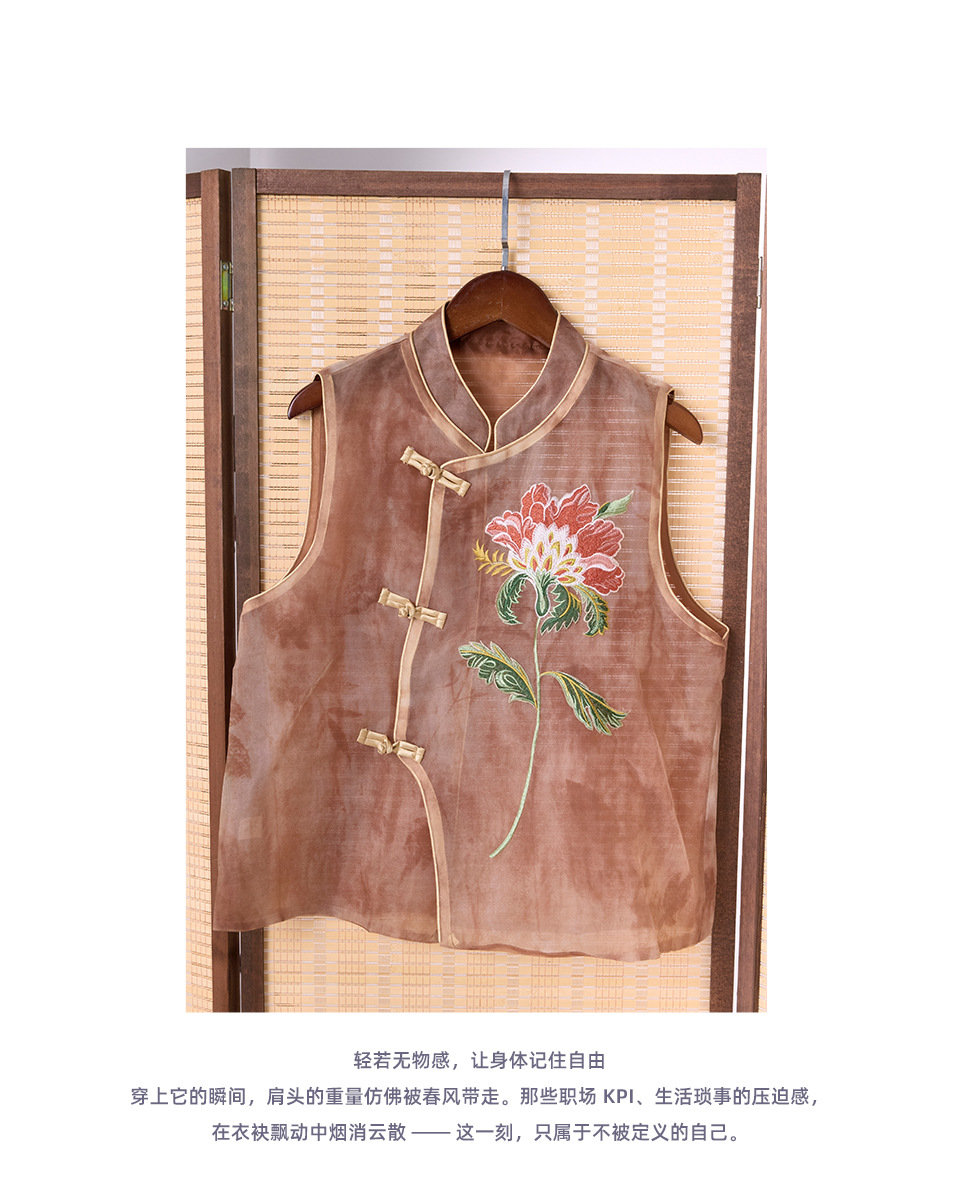 新中式马甲女高端女春夏外穿国风欧根纱刺绣复古高级感立领薄马夹详情17
