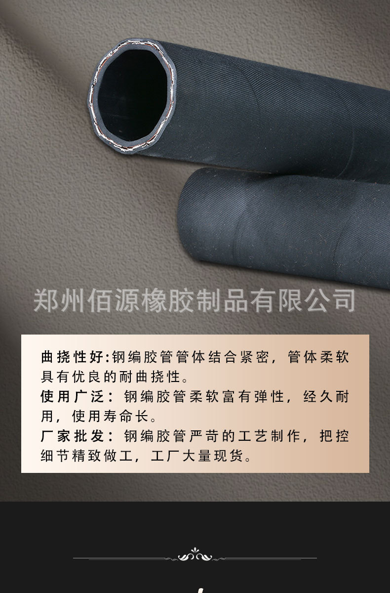 高压钢丝胶管耐磨高压抽水管厂家矿用埋吸胶管抽沙胶管大口径胶管详情4