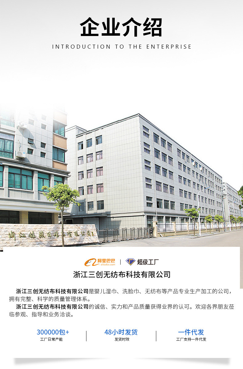 湿厕纸80抽大包可降解木浆布可冲散 湿纸巾家庭实惠装一次性清洁详情1