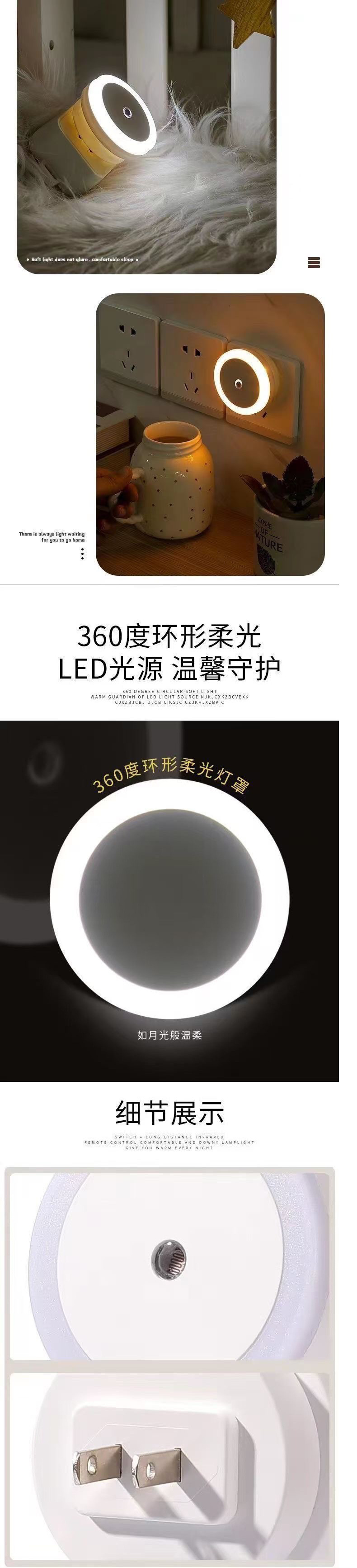 Bedside lamp, night light, smart sensor light control for sleep, led bedroom wall lamp, plug-in energy-saving for children pic 14