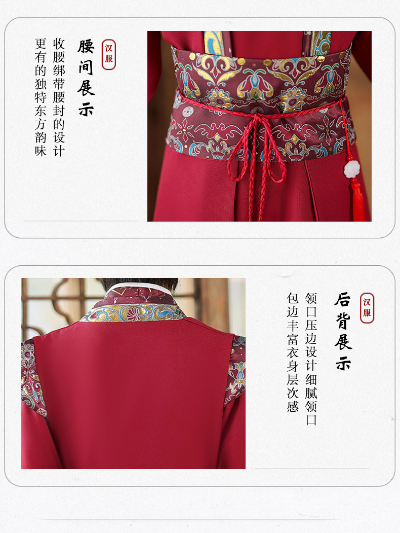 国潮男童古装汉服2026少爷服装儿童中国风唐装国学演出服一件代发唐装详情17