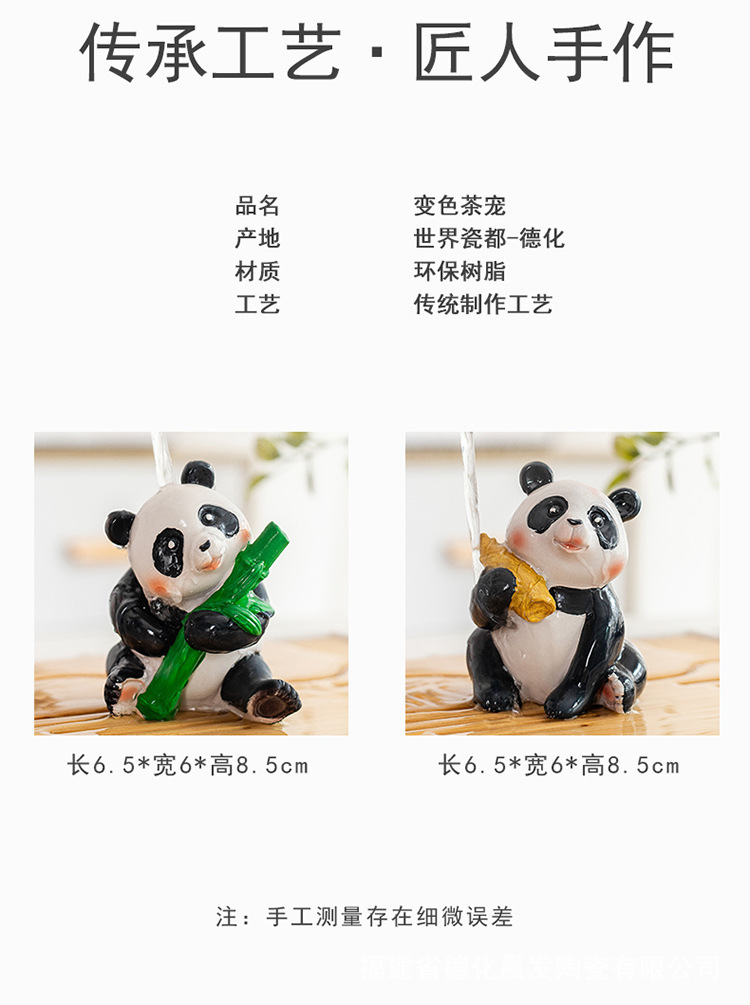 新品变色小狐狸熊猫兔子茶宠可养茶玩办公室家居茶桌茶宠摆件详情5