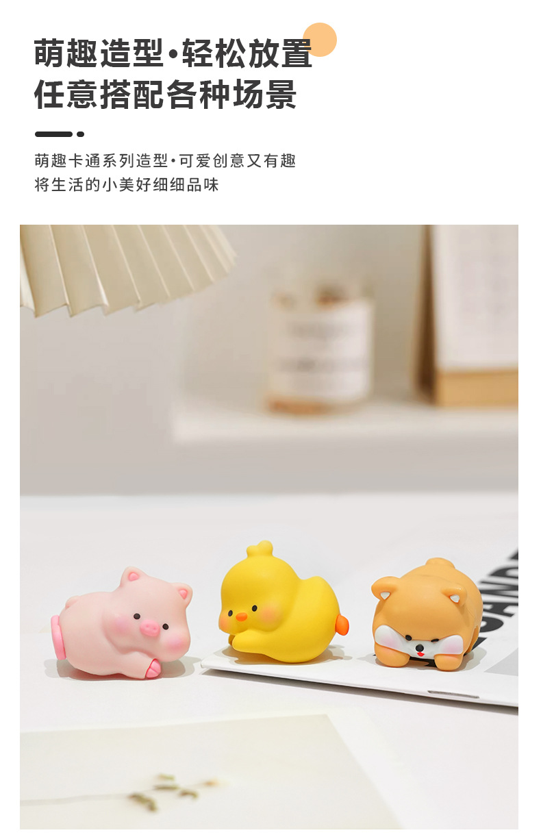 新款办公室电脑装饰品趴趴萌乐园可爱小鸭平躺小摆件车载批发装饰详情3