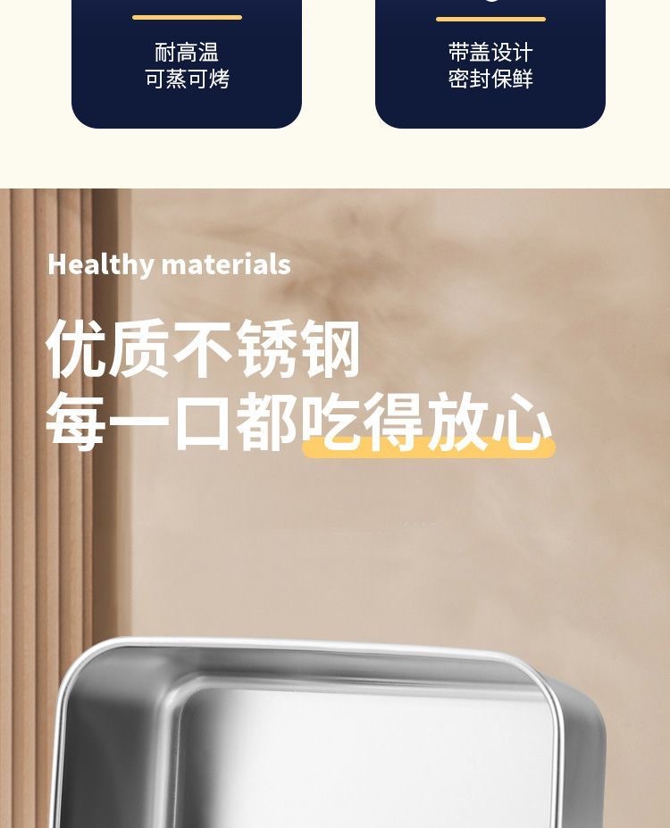 Stainless steel food storage boxes, sealed food boxes with LIDS, refrigerator storage boxes, outdoor street food boxes, bento boxes, lunch boxes pic 4