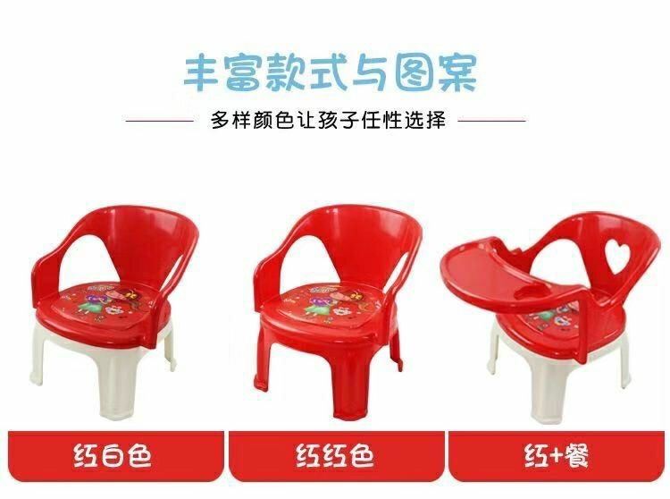 #儿童餐椅叫叫椅宝宝吃饭餐桌椅婴儿靠背椅家用塑料凳子防滑可拆详情25