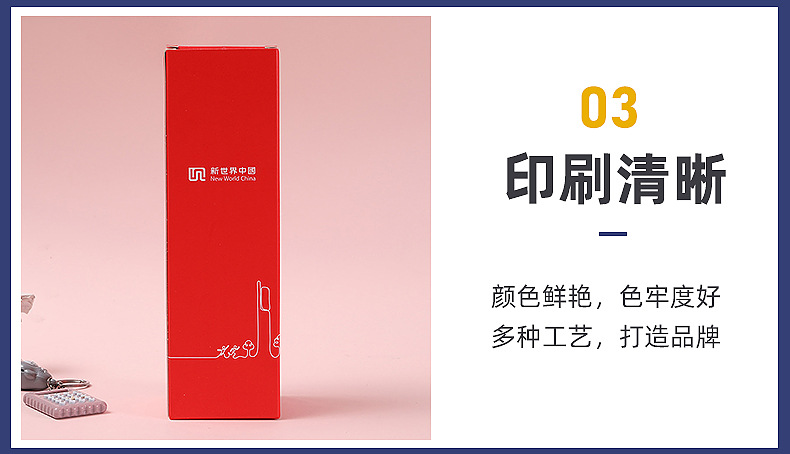 白卡纸对裱水杯包装盒彩盒来样长条盒彩盒印刷详情4