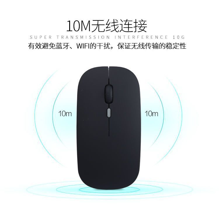 【手机也能用】充电无线鼠标办公笔记本电脑通用游戏可选蓝牙鼠标详情6