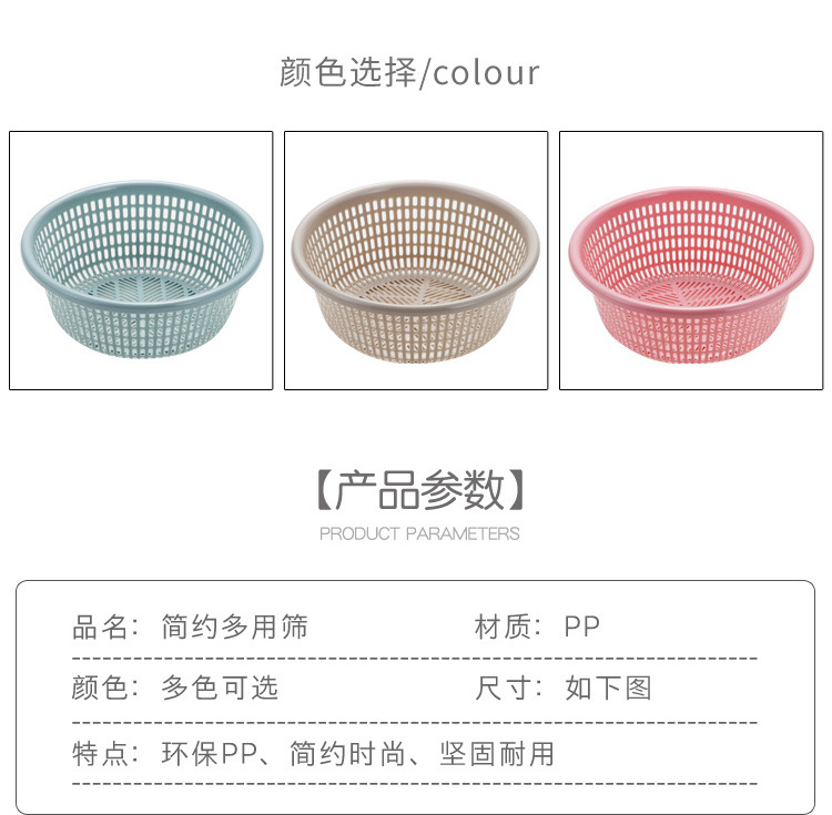 圆筛（2316-2320）_02.jpg