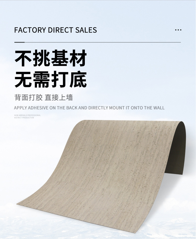 新材料文化石软瓷新线石阡陌石脉络柔性石材波浪石软背景墙装饰板详情9