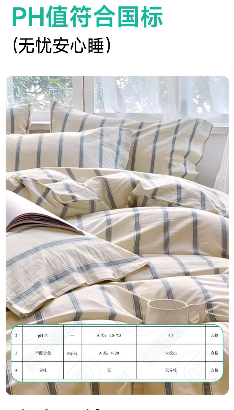 A类一次性床单被罩枕套被套纯棉灭菌加厚隔脏旅行床上用品四件套详情8