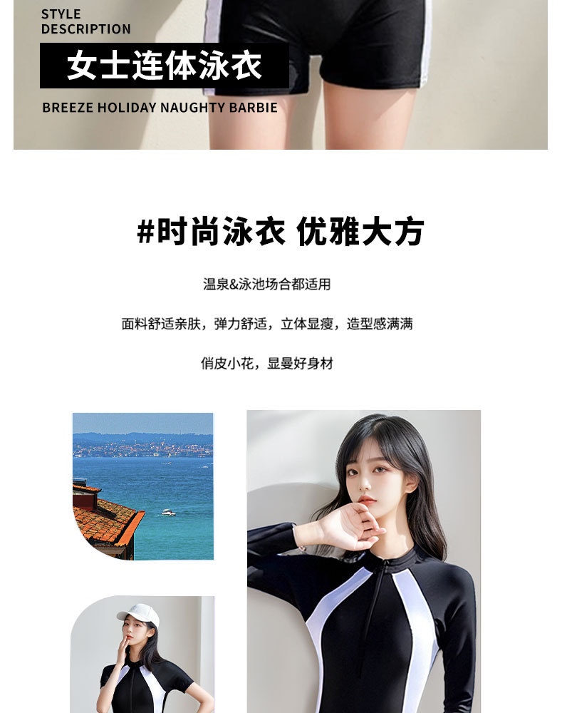 New one-piece swimsuit for women - professional, quick-drying, sun-protective, tummy cover-up and slimming long-sleeved sportswear for women -125006 pic 4