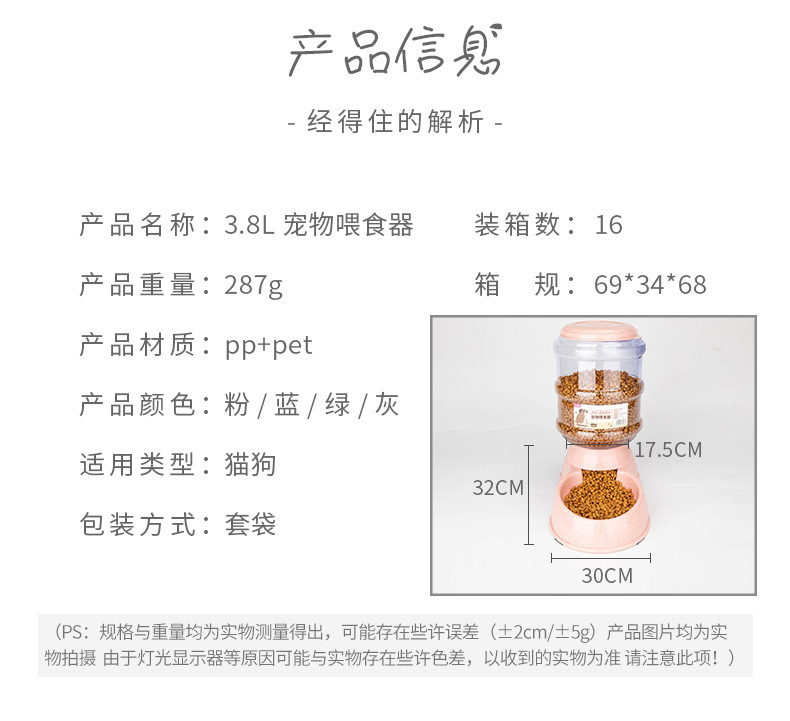 Cross-border pet dog water feeder, cat automatic feeder, cat and dog bowl, large-capacity drinking water feeder, original manufacturer pic 2