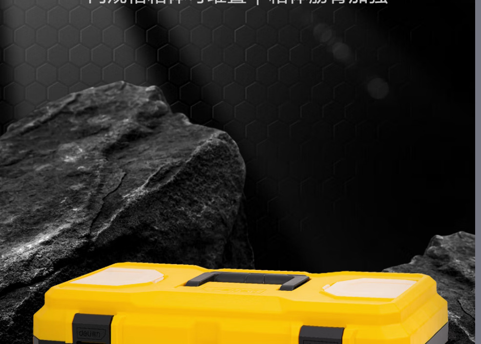 得力家用五金工具箱空箱大号美术收纳盒电工维修小零件工具收纳箱详情6