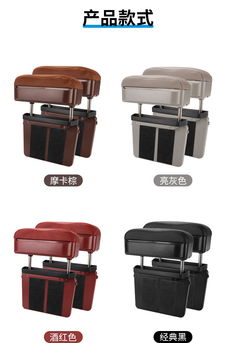 Car seat armrest box, car storage box, armrest rest, universal central lifting seat gap storage box pic 11