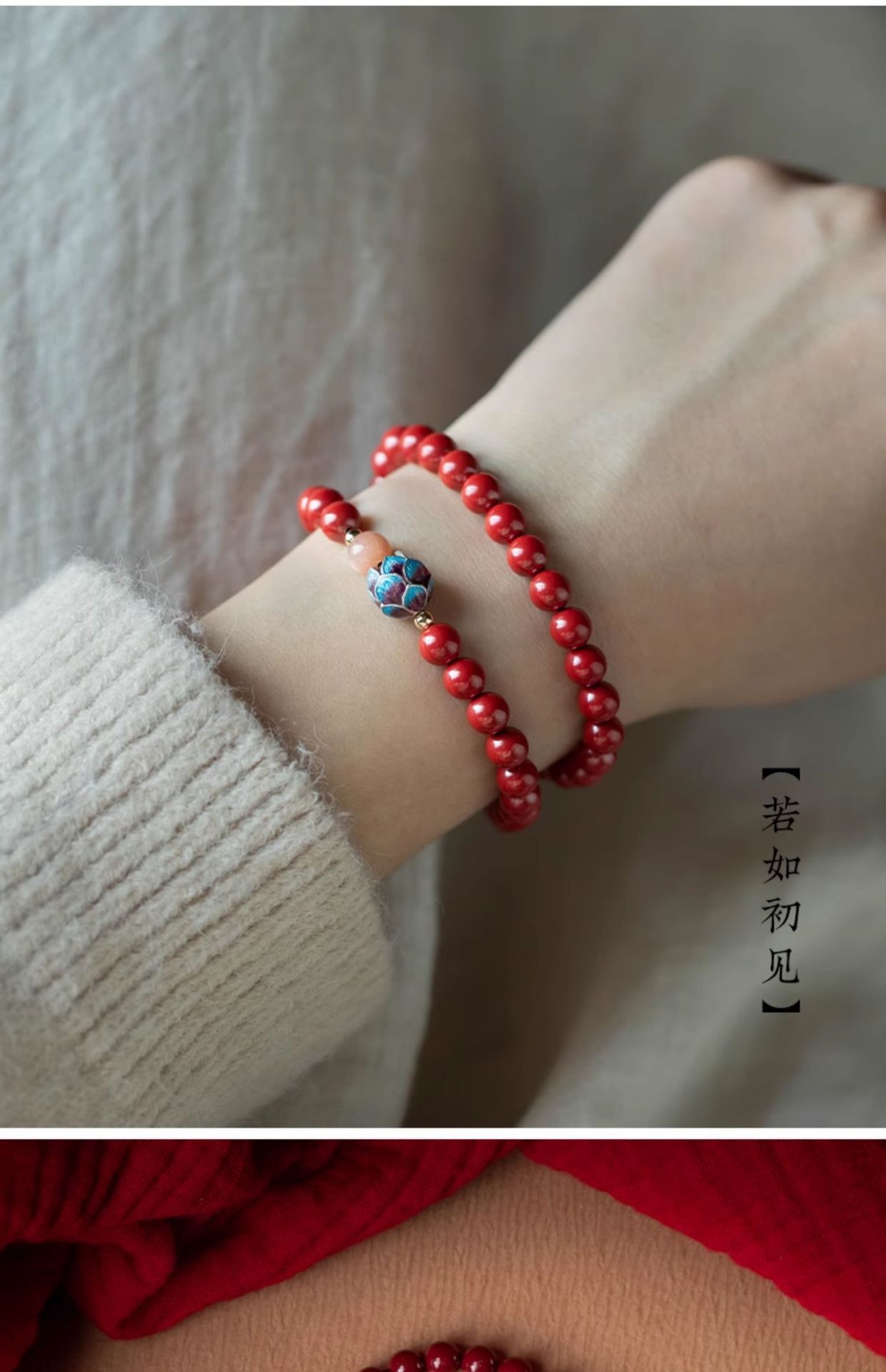 Genuino cinabrio de alta calidad alliane mano cadena rojiz-oro arena pulsera doble círculo multiusos regalos estilo chino al por mayor reemplazo de cabello pic 10