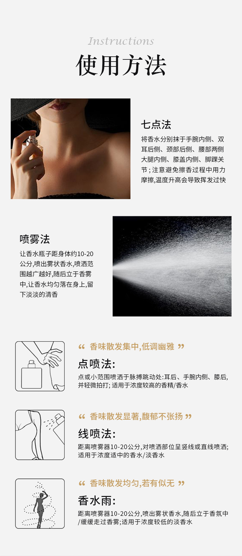 香水日记旋风金箔香水牡丹花果香调持久淡香自然清新女士香水50ml详情16