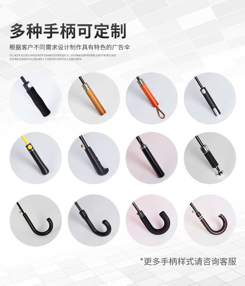 27寸高尔夫伞定制纤维直柄伞印logo半自动晴雨两用伞商务广告雨伞详情23