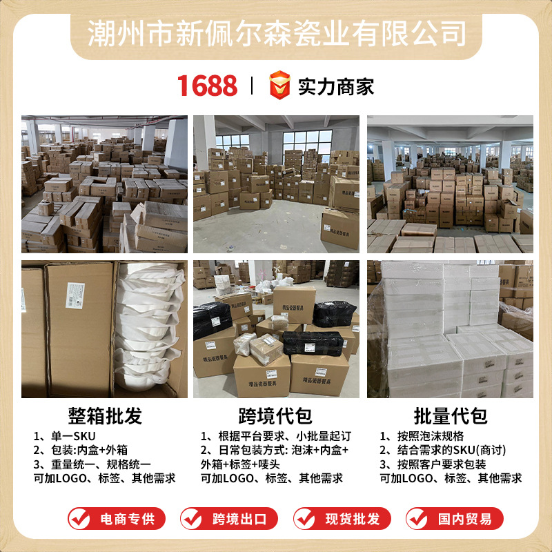 可爱卡通猪陶瓷碗家用釉下彩餐具米饭碗勺子碗碟盘套装高颜值耐用详情2