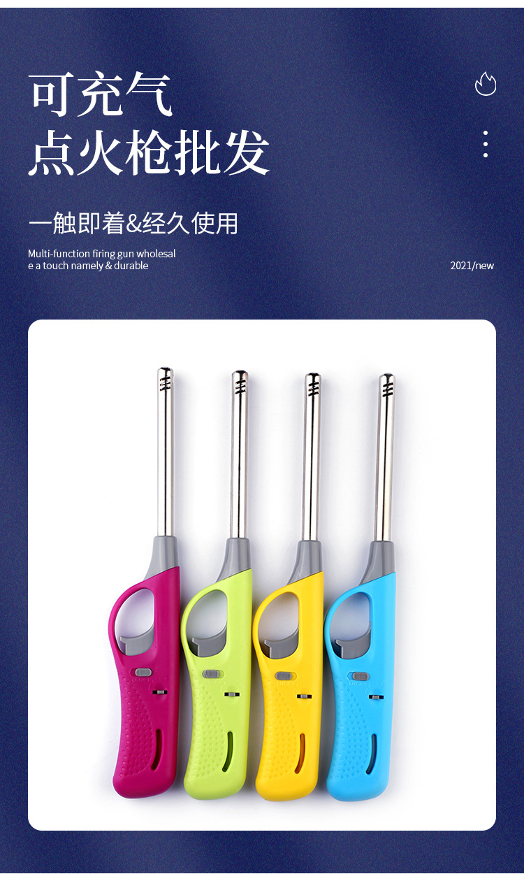 跨境现货户外烧烤明火点火器家用安全点火器煤气灶厨房长嘴打火机详情3