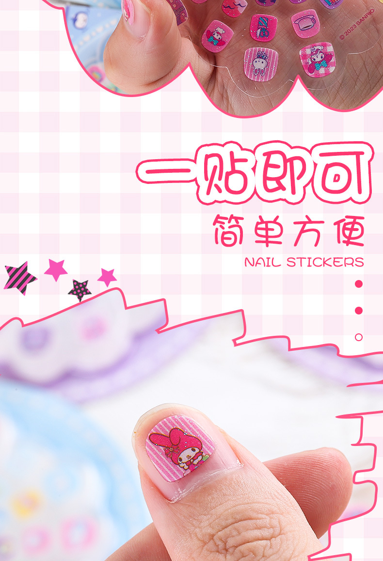 三丽鸥正版儿童女孩宝宝卡通可爱装饰贴自粘贴纸甲片贴花美甲新款详情3