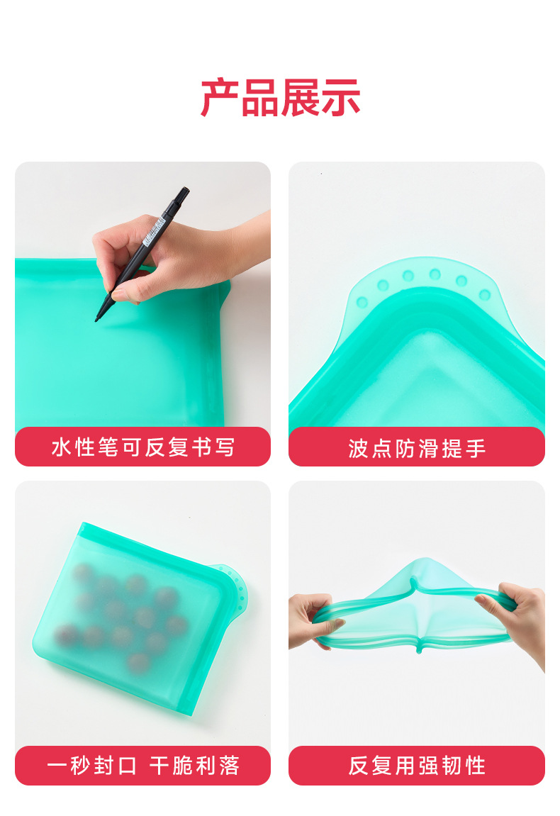 kalar跨境三明治硅胶保鲜袋食品级可微波加热便携轻食外带吐司包详情28