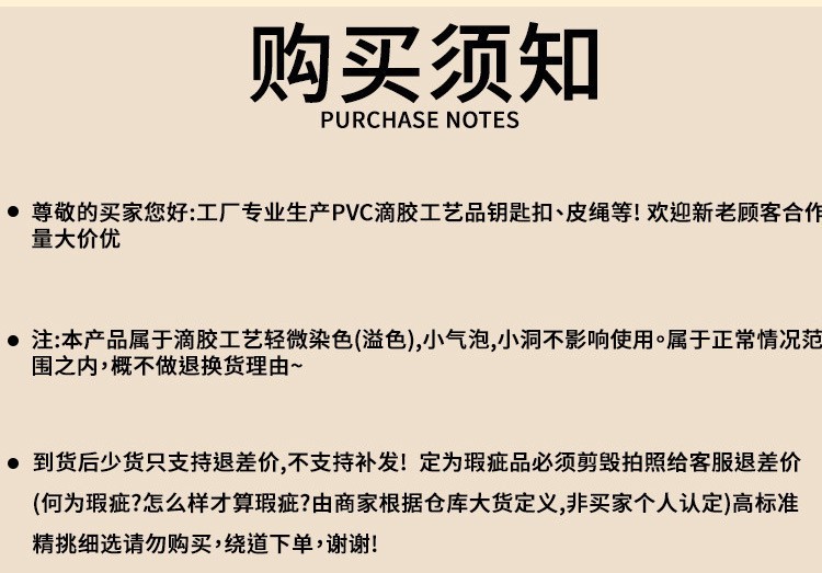 Horse Year zodiac horse figurine keychain pendant, cartoon PVC soft rubber zodiac year gift bag pendant, mascot pic 15