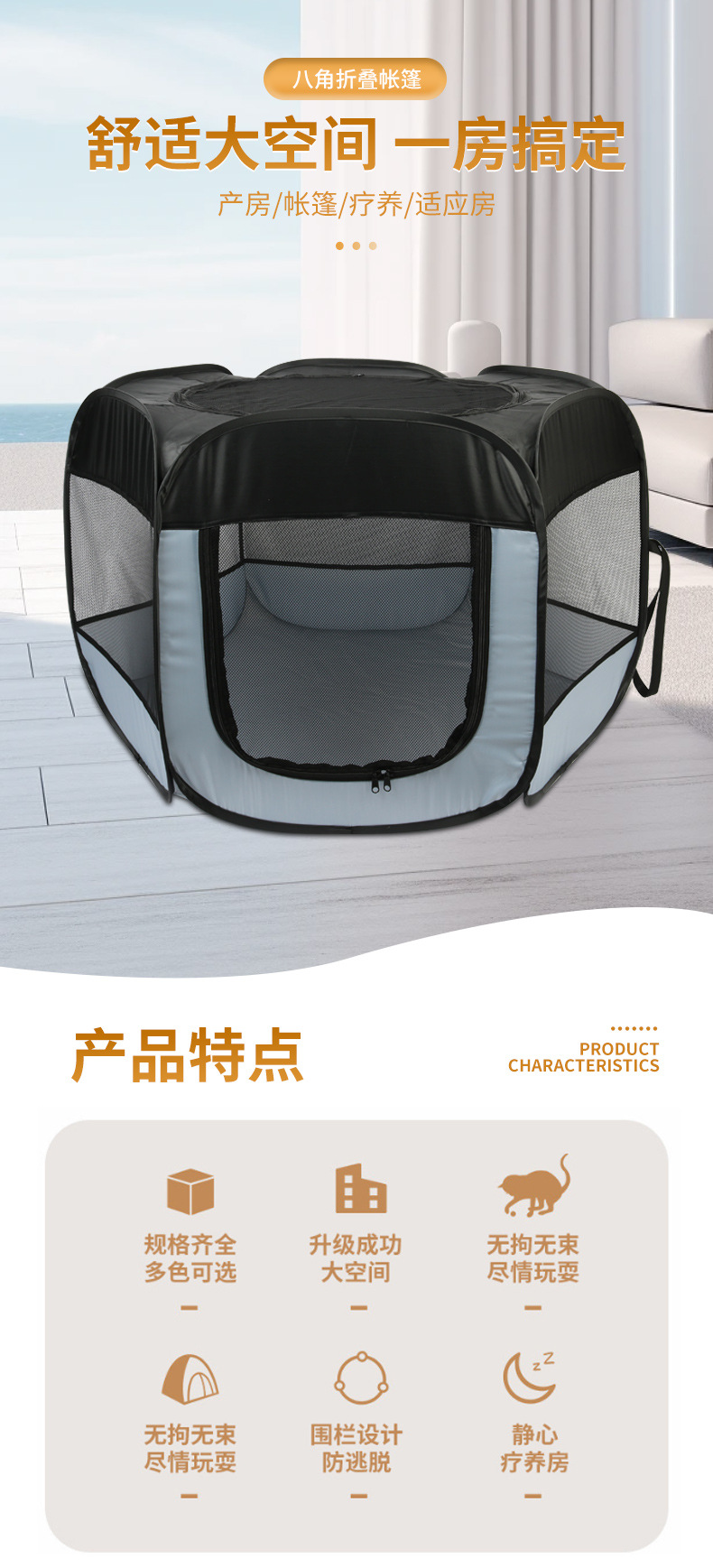 Indoor and outdoor pet tents, Oxford cloth scratch cages, dog and cat delivery rooms, hexagonal pet enclosures pic 1