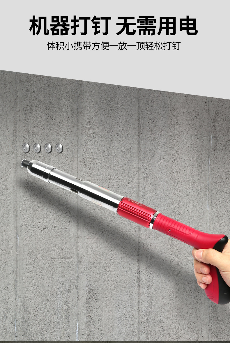 Mini ceiling nail gun fixator, water and electricity monitoring, door and window pipe clamp, wire trough installation, silencing cannon nail gun pic 9