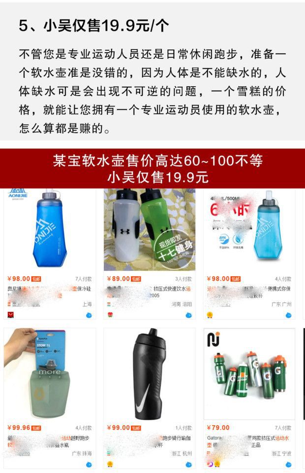 SEAL ROCK户外运动登山骑行便携软水壶跑步专用折叠水袋马拉松TPU详情10